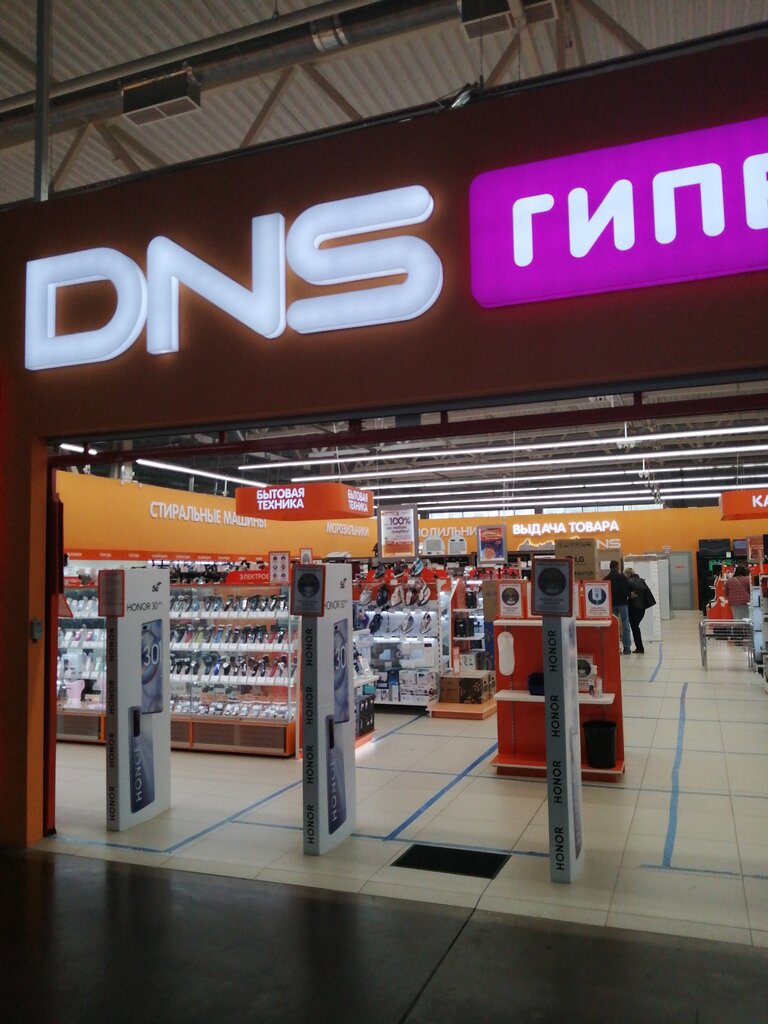 DNS